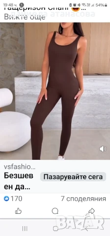 стягащи рипсени гащиризони , снимка 2 - Гащеризони - 50544195