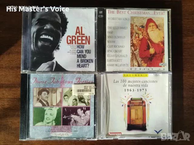 Сборна музика 4  CD