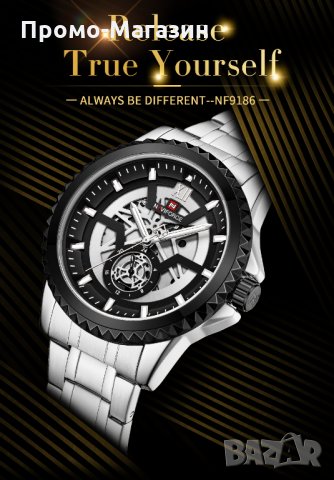 Мъжки часовник NaviForce NF9186 SB., снимка 9 - Мъжки - 34771407