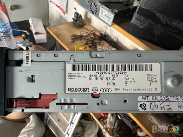 Audi A6 Q7 MMI 2G low модул, снимка 2 - Части - 49699123