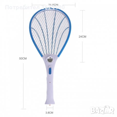 хилка за убиване на насекоми, снимка 3 - Други стоки за дома - 40039558