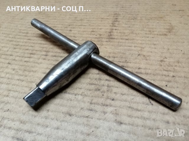 Стар Соц Ключ За Патронник, Фланец. , снимка 3 - Ключове - 41554004