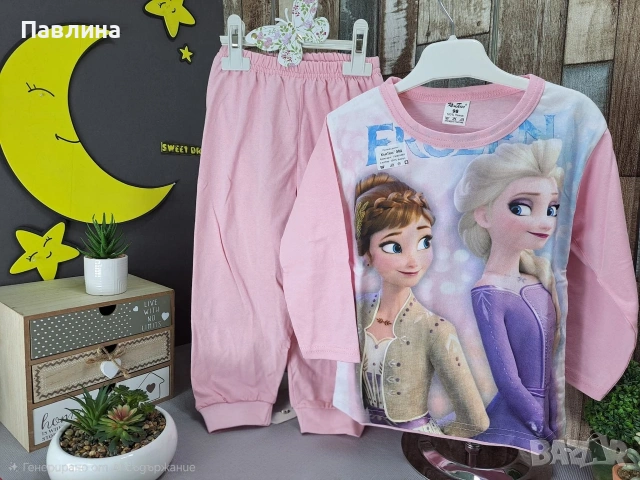 Пижами с дълъг ръкав , снимка 6 - Детски пижами - 53139528