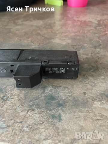 Бутон за ESP Audi A4 B8, снимка 2 - Части - 44719855