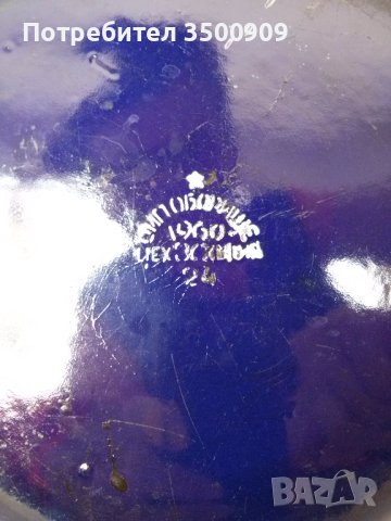 тавичка от 60-те години на миналия век, снимка 3 - Съдове за готвене - 42166204