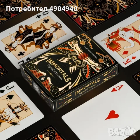 карти за игра (в кутуя)