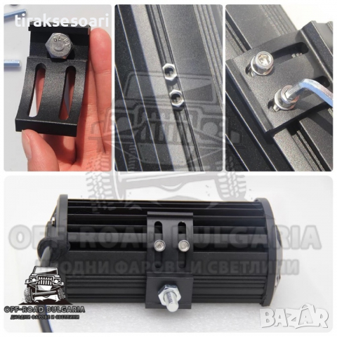 2 БРОЯ 17 СМ 120W 12-24V LED BAR, LED БАР, LED фар, диодни фарове, халогени, снимка 4 - Аксесоари и консумативи - 36196682