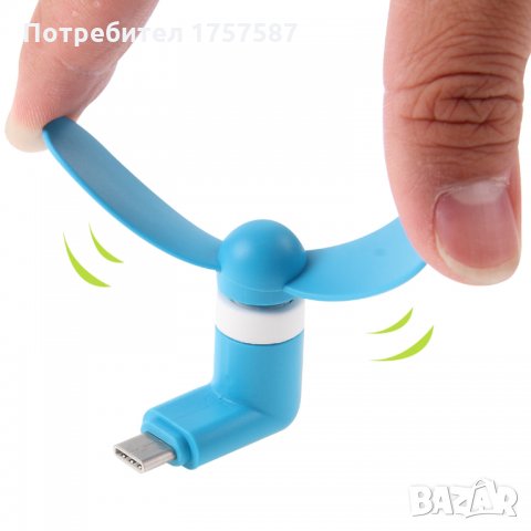 Mini USB Fan Мини Вентилатор за телефон, снимка 5 - Резервни части за телефони - 33870911