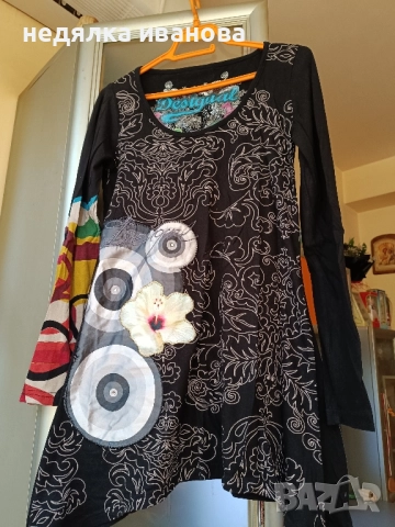 Desigual-дамска туника 