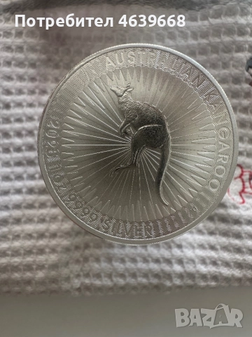 Сребърни монети 1 унция