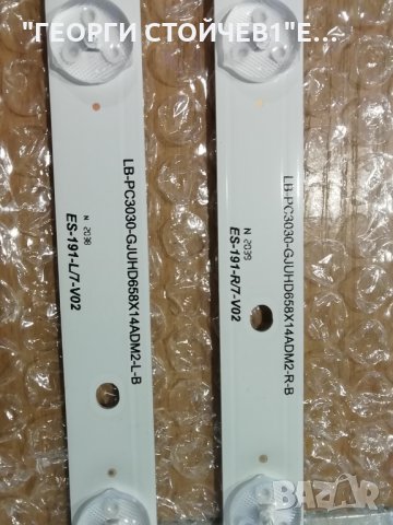 LB-PC3030-GJUHD658X14ADM2-L-B            PHILIPS  65''