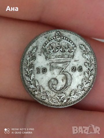3 пенса 1926 година сребро