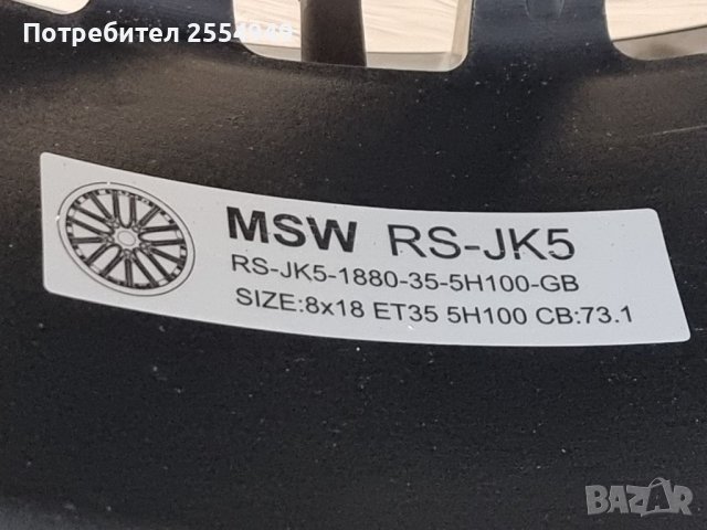 18" RS джанти с борд 5х100, снимка 12 - Гуми и джанти - 41183075