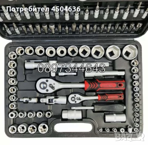 Комплект гедоре 108ч Stahlmayer+ударна отвертка, снимка 4 - Гедорета - 50967723
