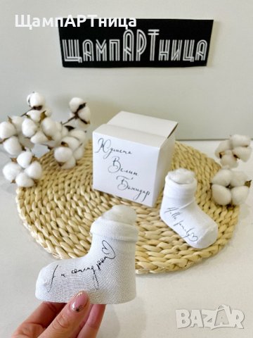 👶🏼 Hello family 🤍 I’m coming S♡♡N 👶🏼, снимка 5 - Други - 40354187