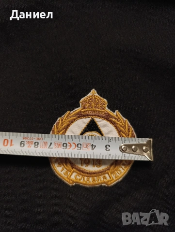 Нашивка на Славия София , снимка 3 - Фен артикули - 53651558