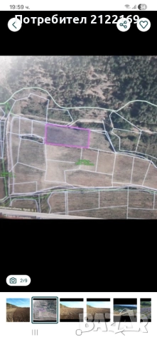 Земеделска земя, снимка 4 - Земеделска земя - 53100885