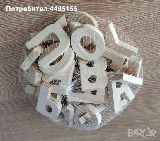Дървени букви/азбука, снимка 3 - Образователни игри - 53082259