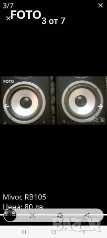 Mivoc RB 105, снимка 2 - Тонколони - 52828293