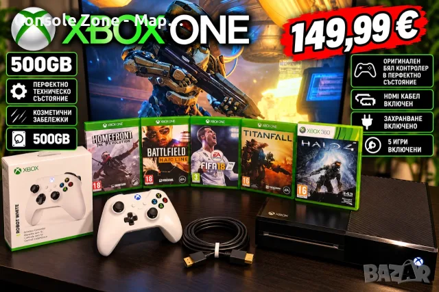 Xbox One 500GB + оригинален бял контролер + 5 игри | 149,99 €
