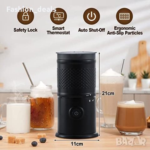 Нов Електрически пенообразувател на мляко 300ml/450W Кана Кафе Лате Шоколад, снимка 9 - Други стоки за дома - 41434196