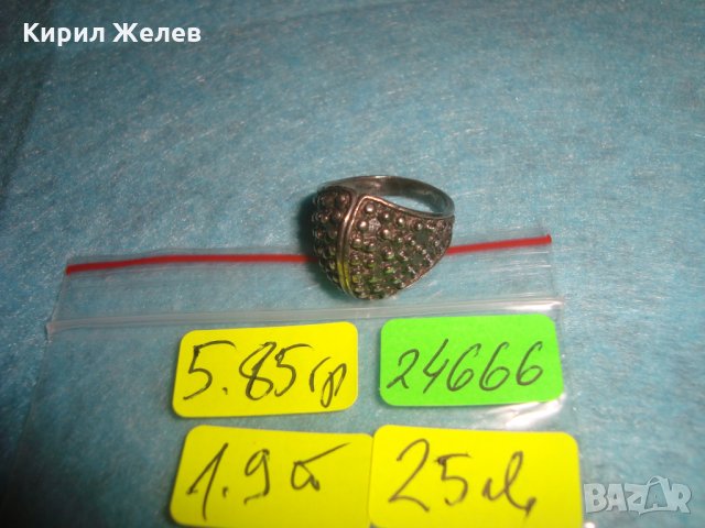 СТАРИНЕН СРЕБЪРЕН ПРЪСТЕН ВИСОКА ПРОБА ОКСИДИРАНО СРЕБРО ГРАНУЛАЦИЯ МАЙСТОРСКИ ВИНТИДЖ 24666, снимка 6 - Антикварни и старинни предмети - 34628458