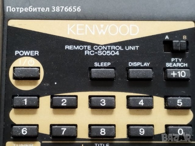 Дистанционни, снимка 3 - Ресийвъри, усилватели, смесителни пултове - 43029370