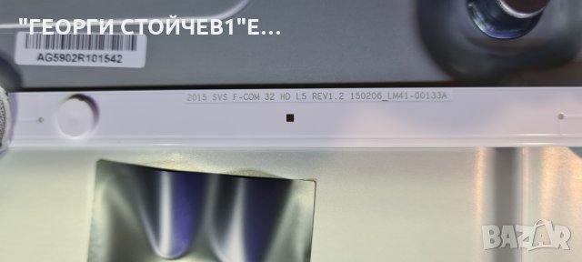 SAMSUNG  UE32J4000AW СЪС СЧУПЕНА МАТРИЦА, снимка 6 - Части и Платки - 35854258
