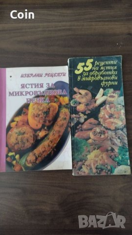 Книги , снимка 5 - Специализирана литература - 41565711