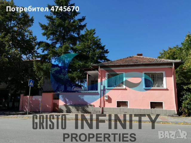 Продавам къща Пловдив - село Калояново