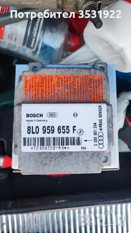 Аербег модул Ауди А3 8л