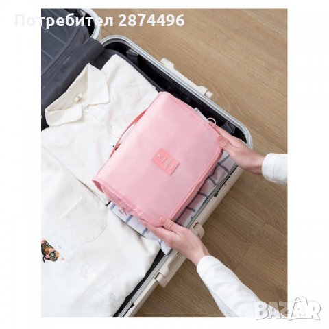 2659 Туристически несесер за път - тип козметична чантичка, снимка 5 - Други стоки за дома - 35762397