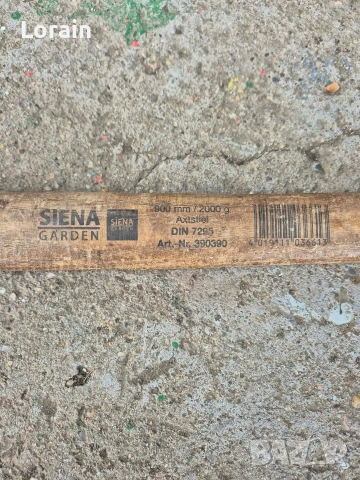 Немска брадва, снимка 2 - Други инструменти - 53756189