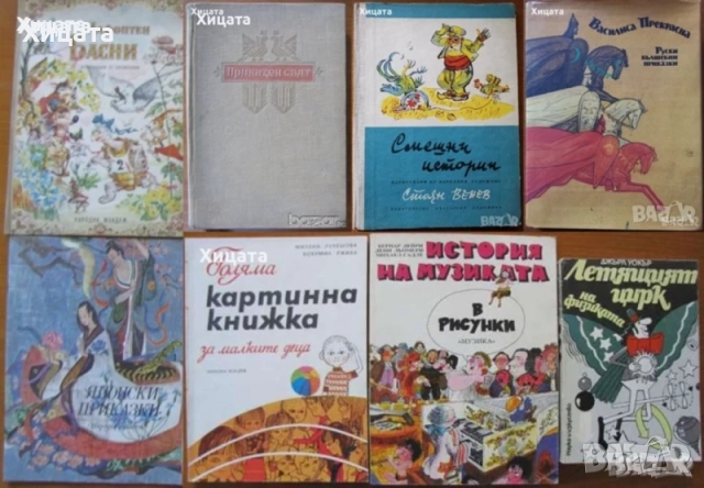 Еволюция и генетика;Изобретенията;Митология;Космическите кораби;Динозаври;Игри;Възпитание;Приказки, снимка 5 - Детски книжки - 19636351