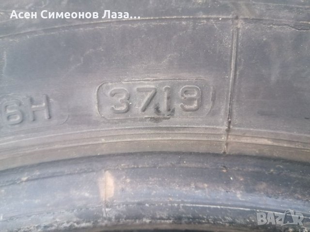 Гуми 195 65 15 Бриджистоун Bridgestone 2022 DOT Нов внос   2 броя Цената е за брой гума Без коментар, снимка 3 - Гуми и джанти - 34564228