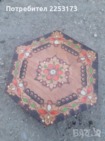 Стара БГ кутия, снимка 1