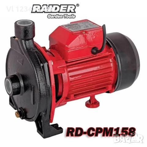 Водна помпа RAIDER RD-CPM158, 750 W, 1”, макс. 96 л/мин, напор 28 м