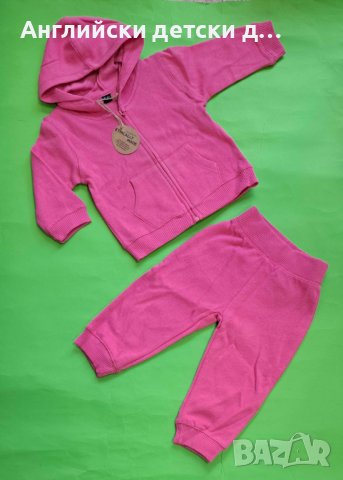 Английски детски екип 