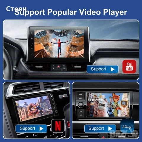 Car video box, снимка 6 - Аксесоари и консумативи - 52982493