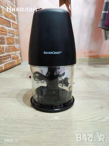 Мултифункционален чопър Silvercrest SMZ 260 J4, снимка 2 - Чопъри и пасатори - 53604448
