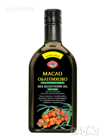 Масло от облепиха Облепихово EXTRA VIRGIN Нерафинирано студенопресовано морски зърнастец Агроселпром