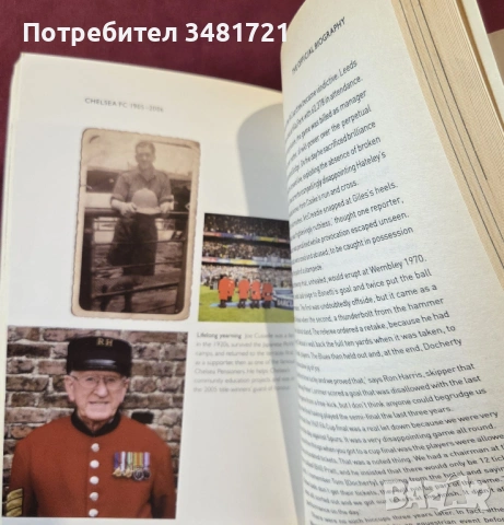 Chelsea FC. The Official Biography, снимка 6 - Енциклопедии, справочници - 53748871