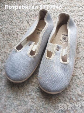 Детски обувки с ластик 