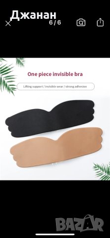 Силиконов  сутиен , снимка 5 - Бельо - 42332355