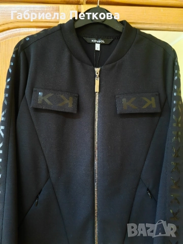 Спортно горнище на Кенсол, снимка 2 - Спортни екипи - 52177864