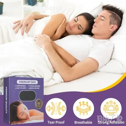 Нови Ленти за сън против хъркане FLETUTE – 60 броя дишащи и нежни, снимка 4 - Други - 49965128