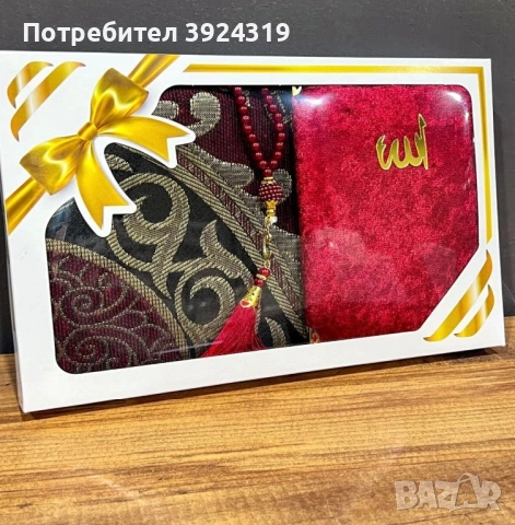 молитвен комплект, снимка 2 - Други - 53186367