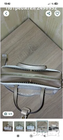 Малка дамска чанта ,,Silver Polo", Нова, Цвят ,,Сатен", снимка 4 - Чанти - 56336447