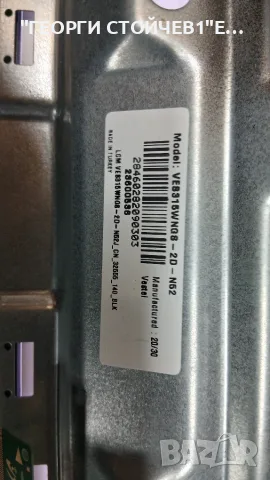 LT-32VAH3000   17MB171  17IPS62    VES315WNGS-2D-N52  LSC320AN10-H03, снимка 5 - Части и Платки - 55805291