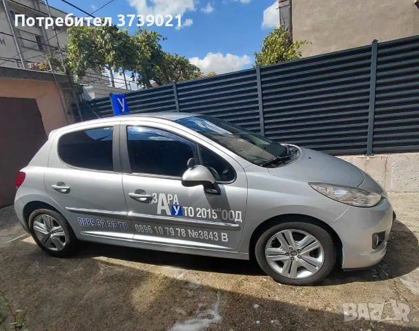 Пежо 207 1.6 92к.с Учебен, снимка 2 - Автомобили и джипове - 55933731